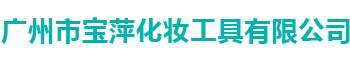 深圳市鼎頌環(huán)境設(shè)備有限公司